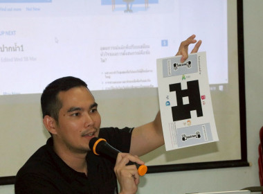 ศูนย์ถ่ายทอดเทคโนโลยีการสหกรณ์ที่ 20 จังหวัดสุราษฎร์ธานี ... พารามิเตอร์รูปภาพ 27